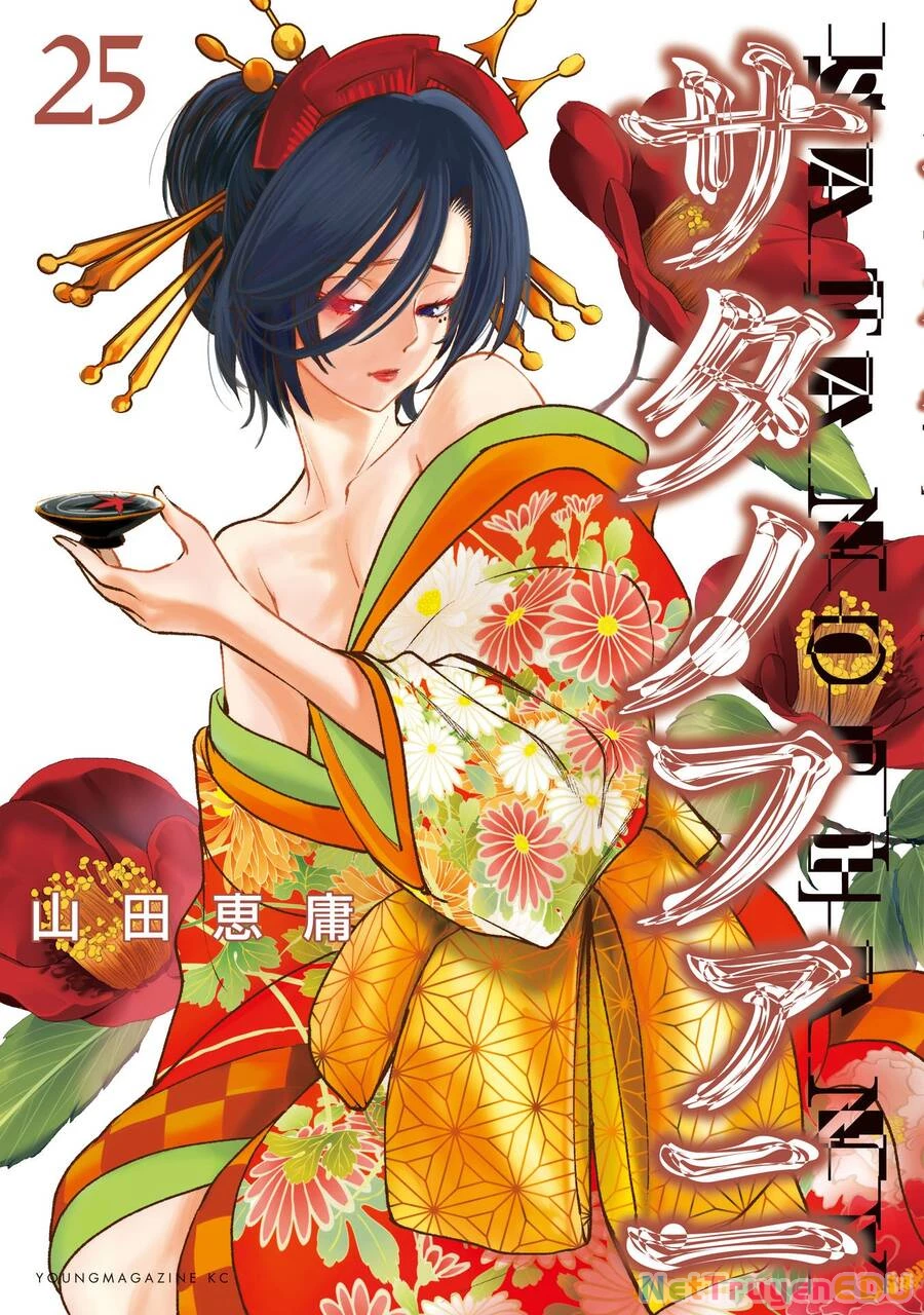 Satanophany Chapter 210 - 2