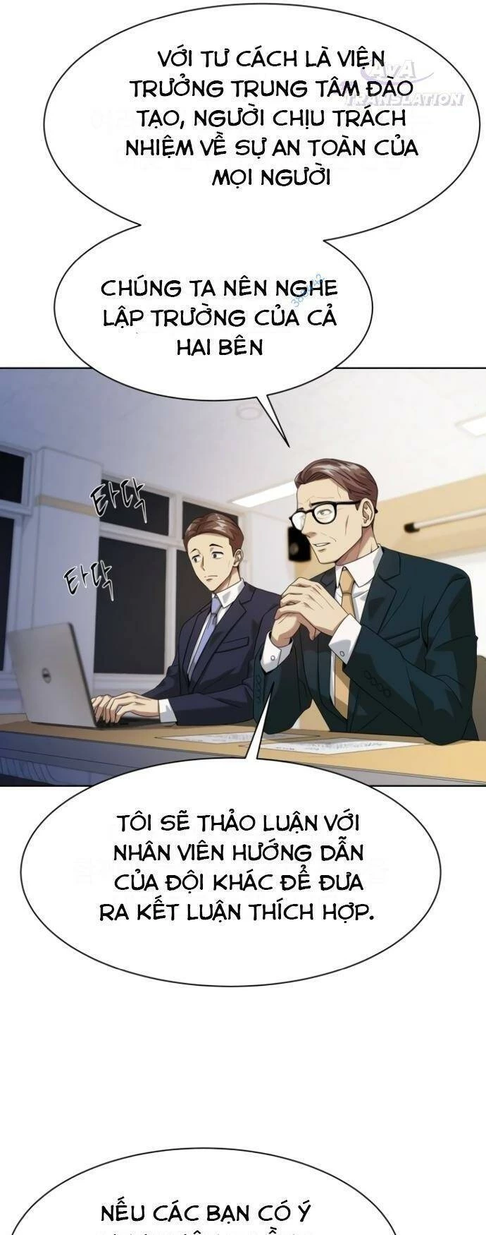 Từ Nhân Viên Vạn Năng Trở Thành Huyền Thoại Chapter 17 - 42