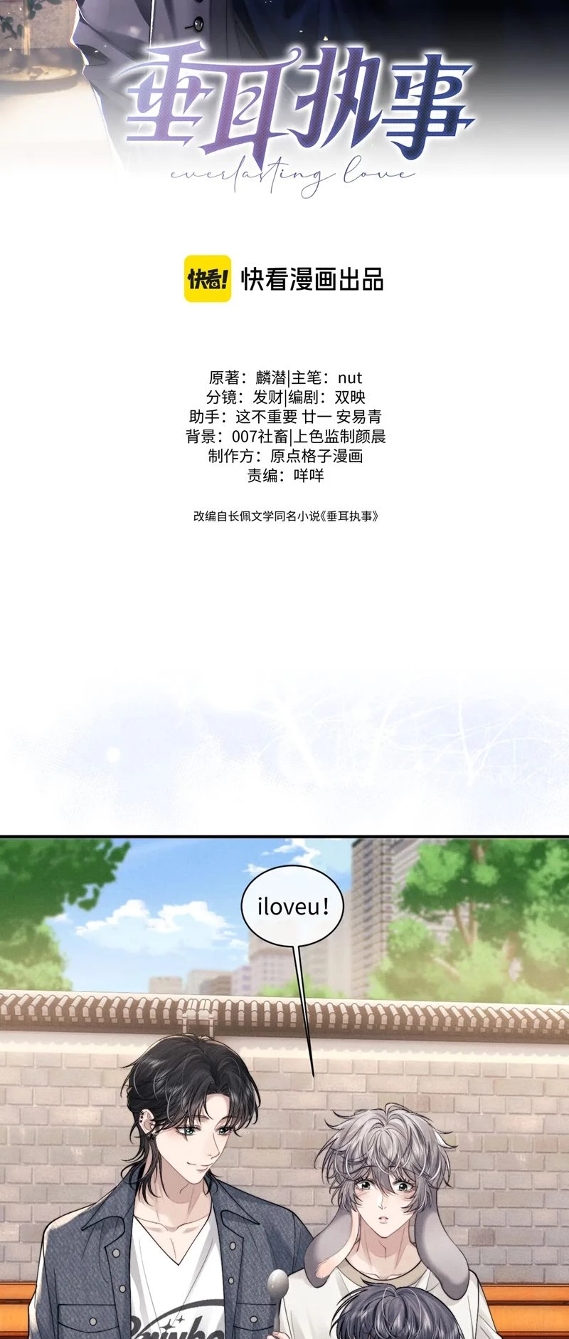 Chấp Sự Thỏ Cụp Tai Chapter 82 - 2