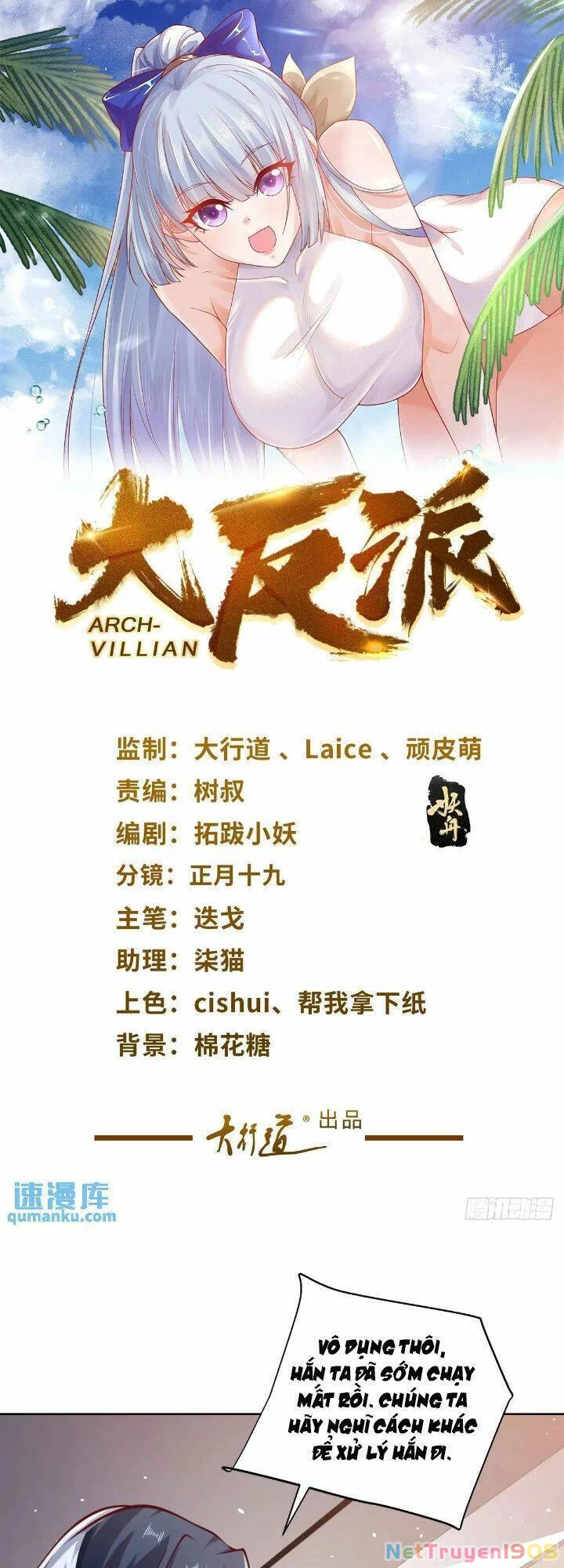 Đại Phản Diện Chapter 188 - 2