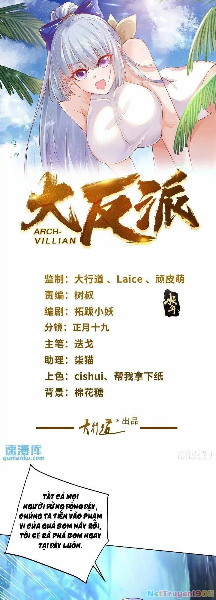 Đại Phản Diện Chapter 189 - 2