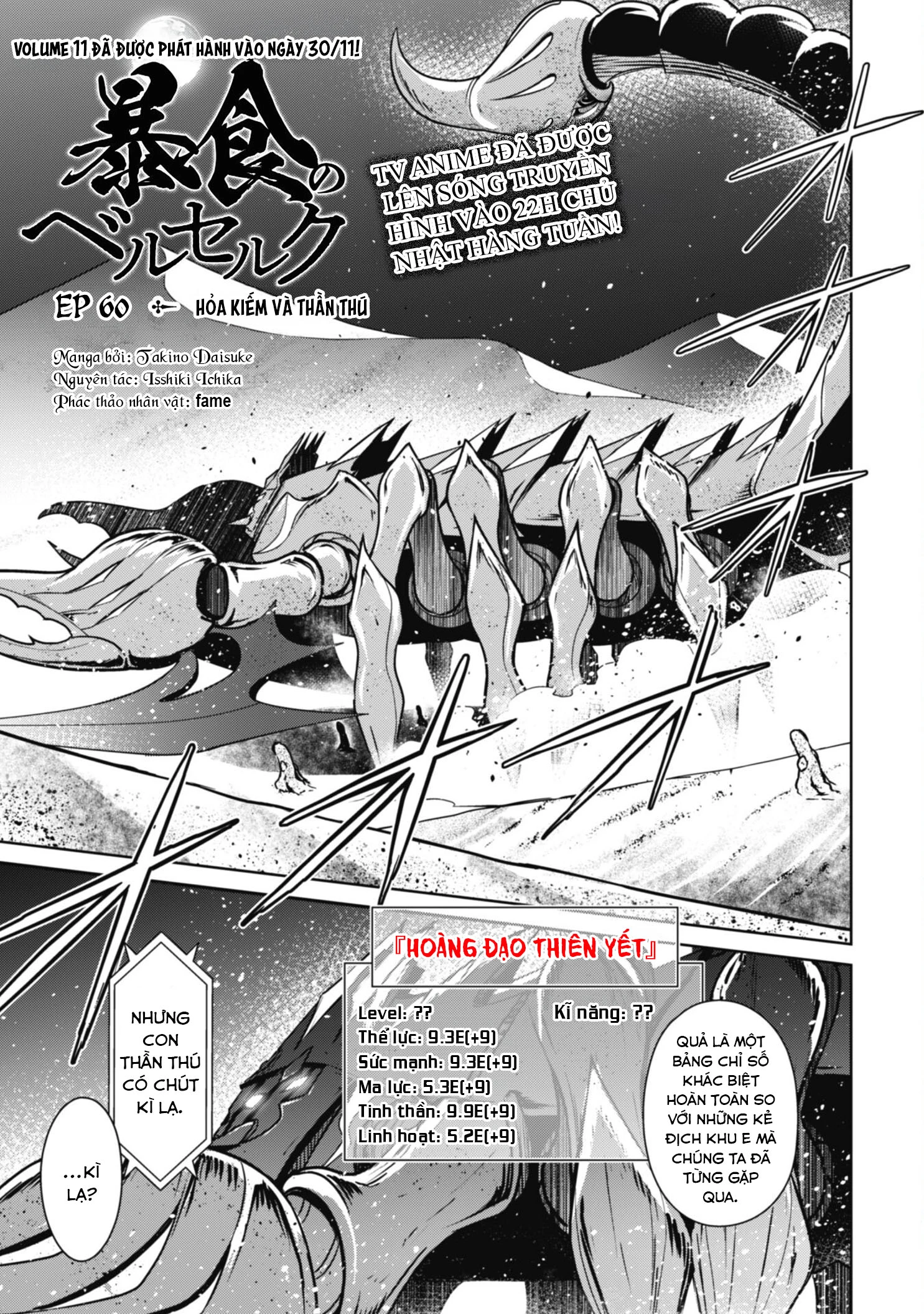 Bạo Thực Cuồng Nhân Chapter 60 - 2