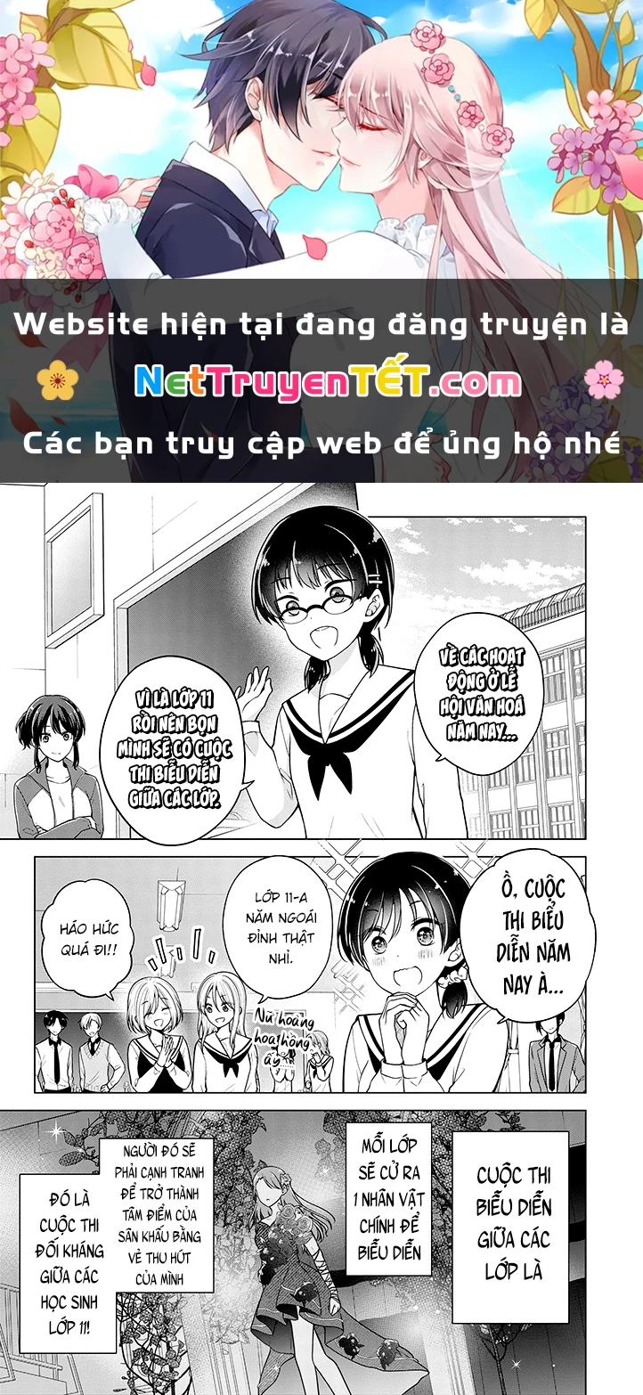 Koisuru (Otome) no Tsukurikata Chapter 74 - 1