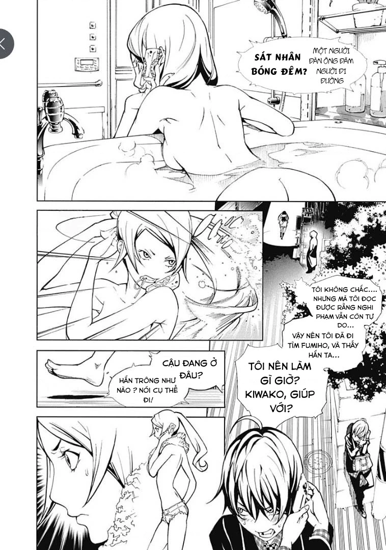 BiORG TRiNiTY Chapter 3 - 11