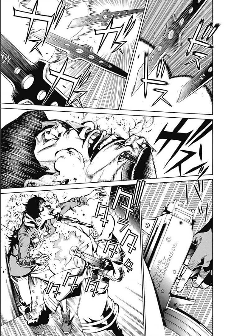 BiORG TRiNiTY Chapter 3 - 28