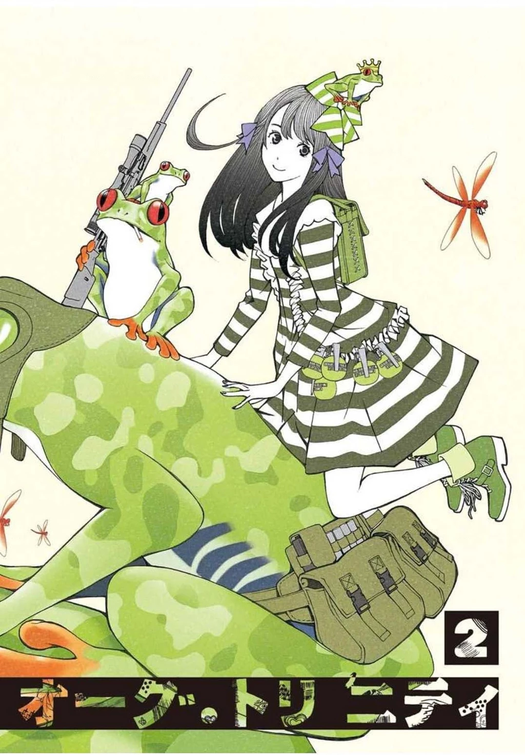 BiORG TRiNiTY Chapter 6 - 3