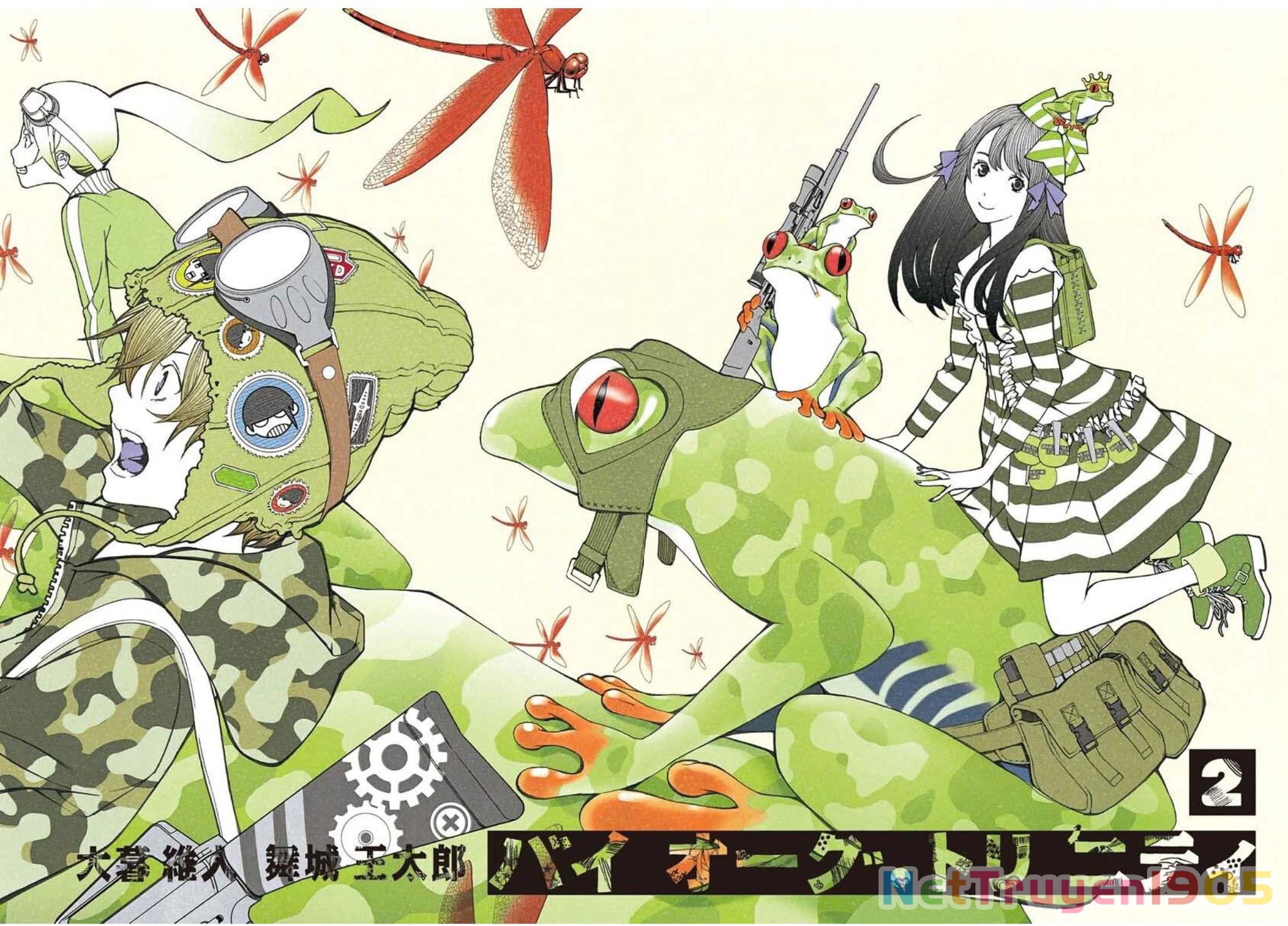 BiORG TRiNiTY Chapter 6 - 5