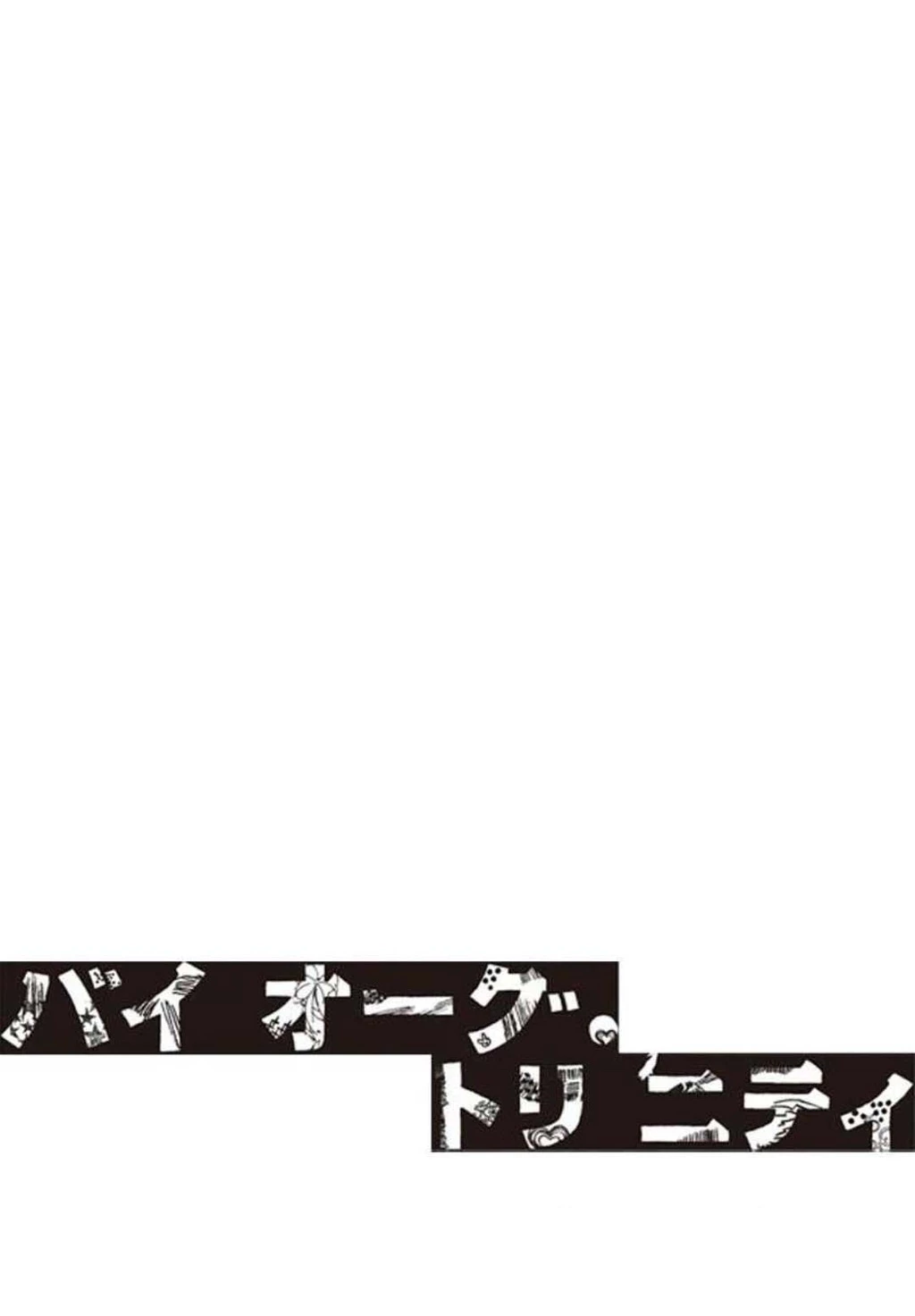 BiORG TRiNiTY Chapter 6 - 6