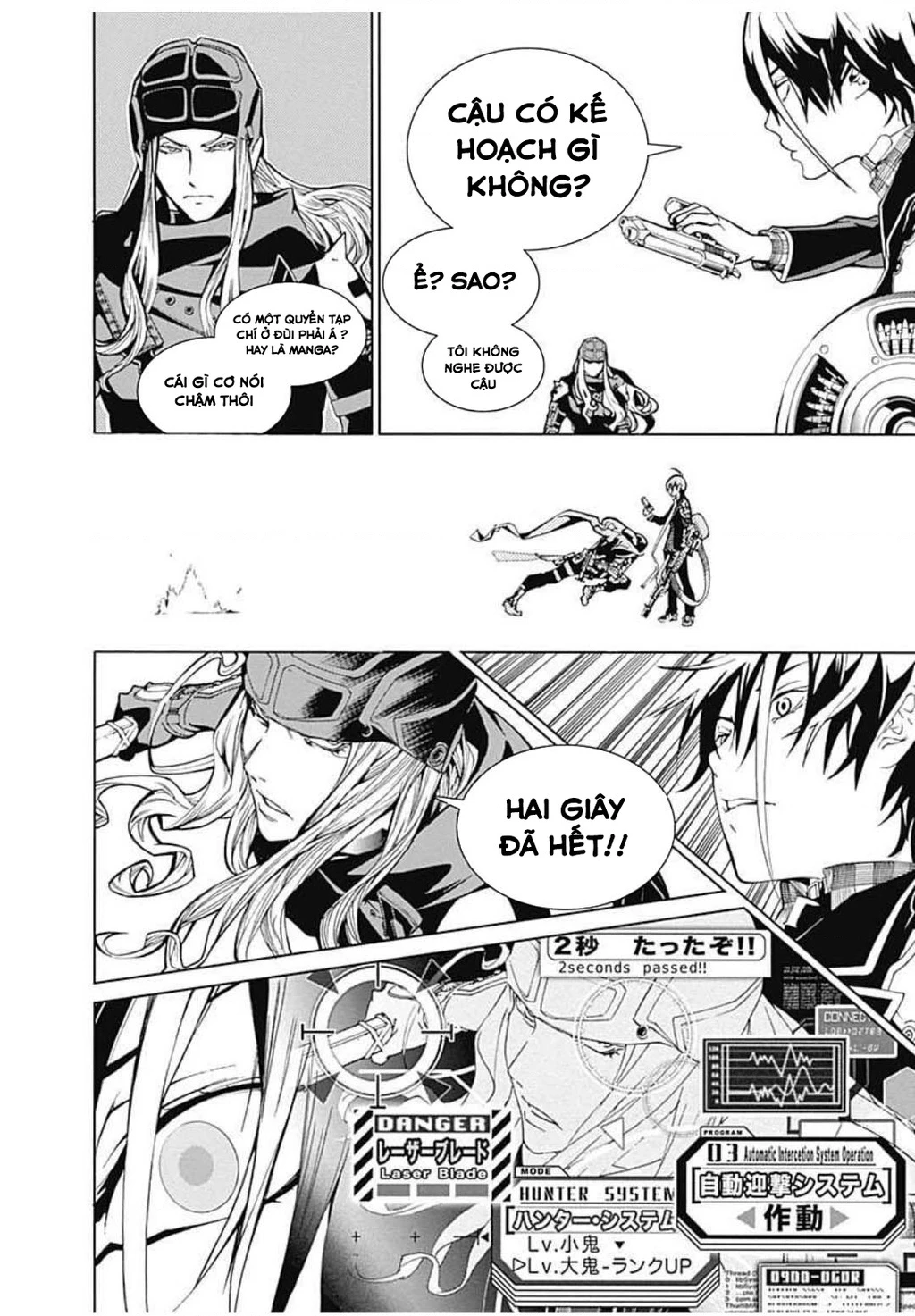 BiORG TRiNiTY Chapter 6 - 16