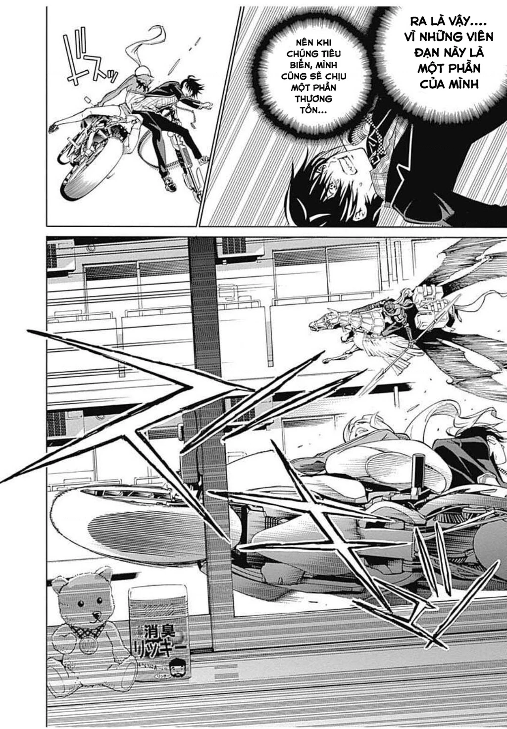 BiORG TRiNiTY Chapter 6 - 36