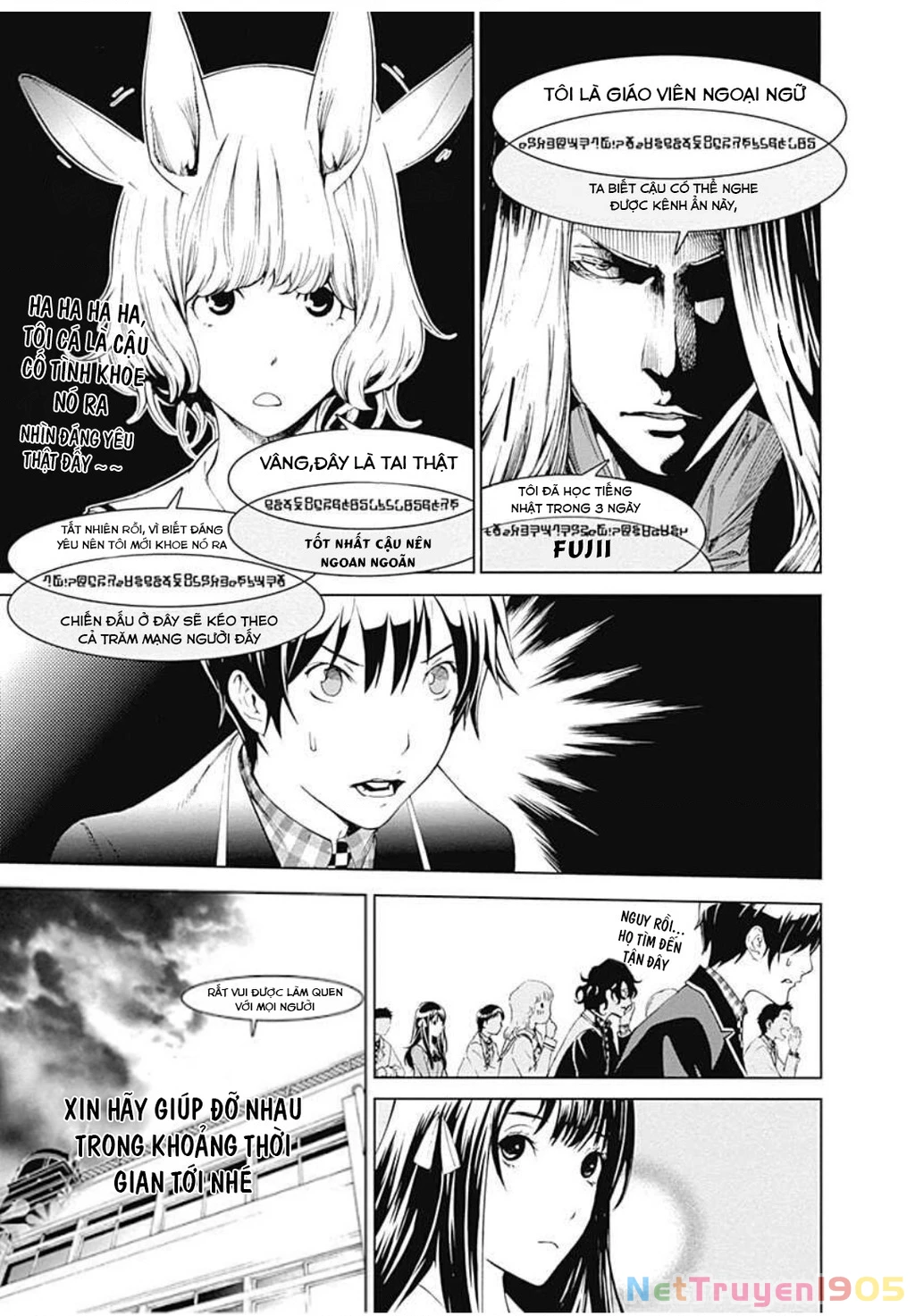 BiORG TRiNiTY Chapter 7 - 20