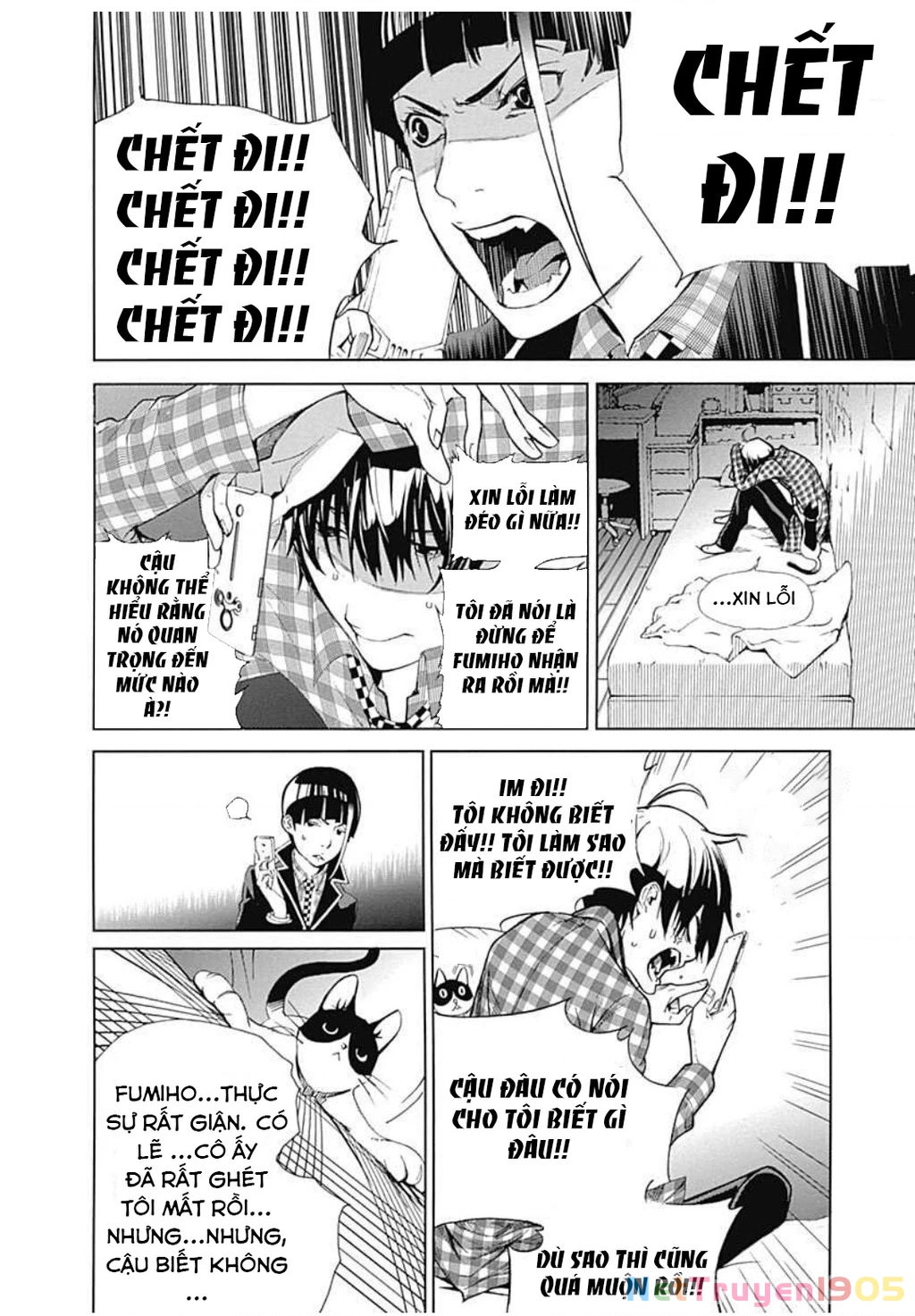 BiORG TRiNiTY Chapter 7 - 48