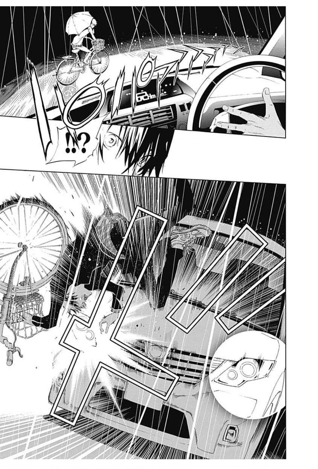 BiORG TRiNiTY Chapter 8 - 17