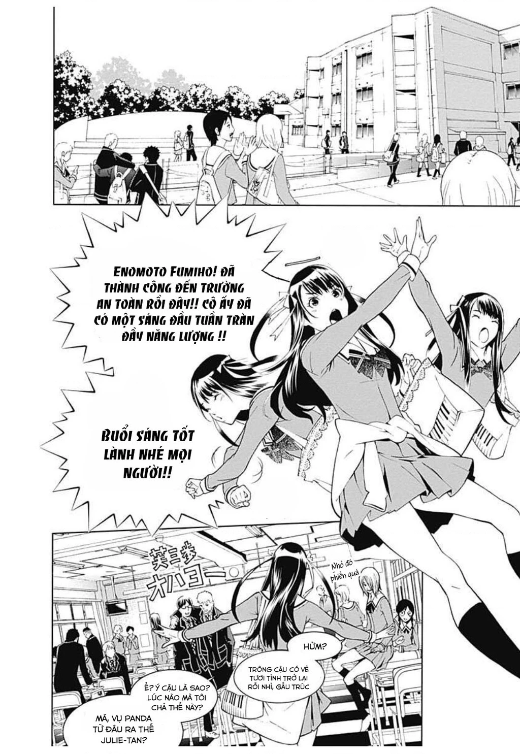 BiORG TRiNiTY Chapter 9 - 16