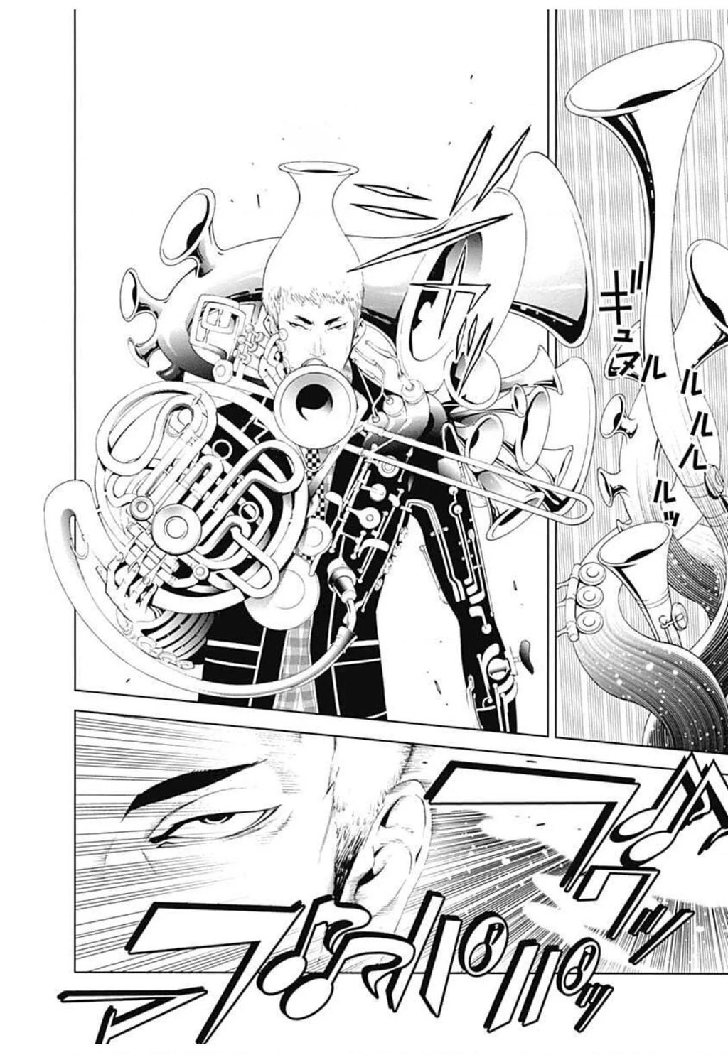 BiORG TRiNiTY Chapter 10 - 26