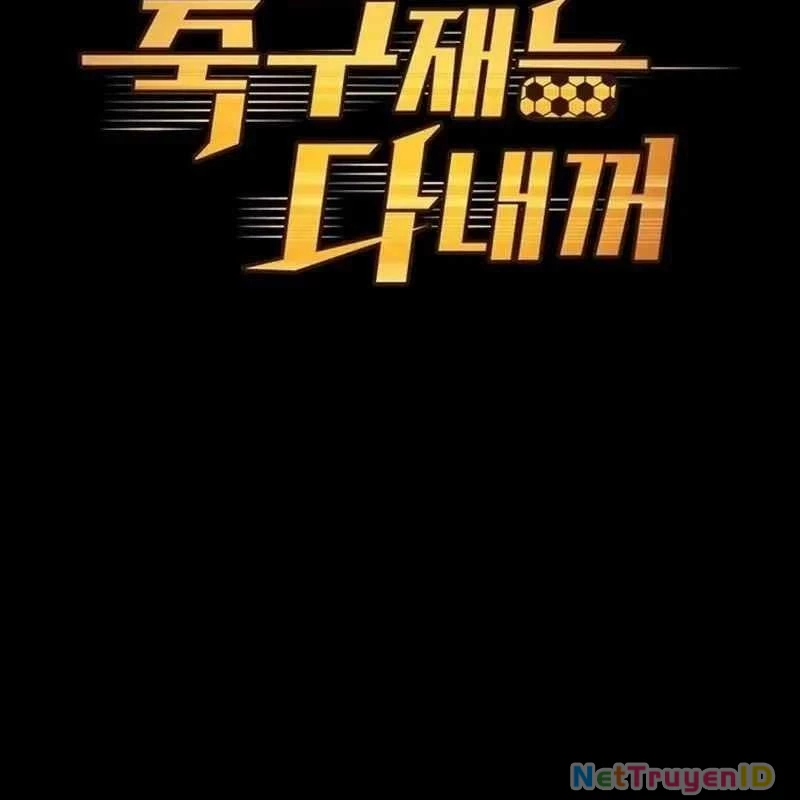 Thiên Phú Bóng Đá, Tất Cả Đều Là Của Tôi! Chapter 1 - 2
