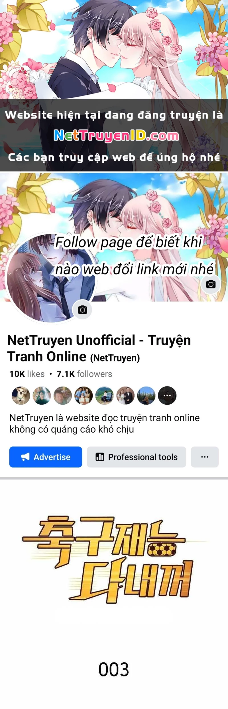 Thiên Phú Bóng Đá, Tất Cả Đều Là Của Tôi! Chapter 3 - 1