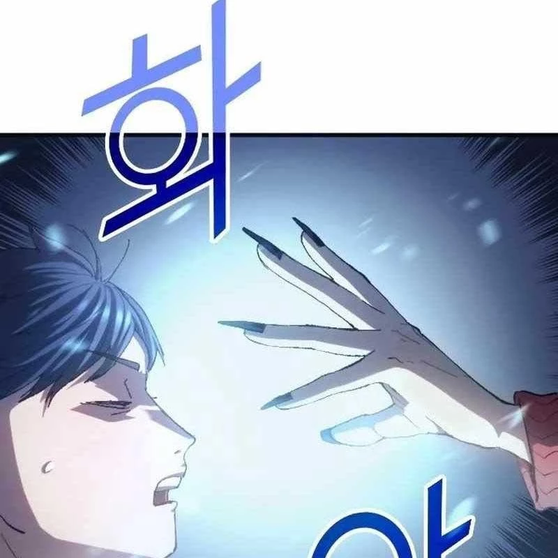 Thiên Phú Bóng Đá, Tất Cả Đều Là Của Tôi! Chapter 3 - 60