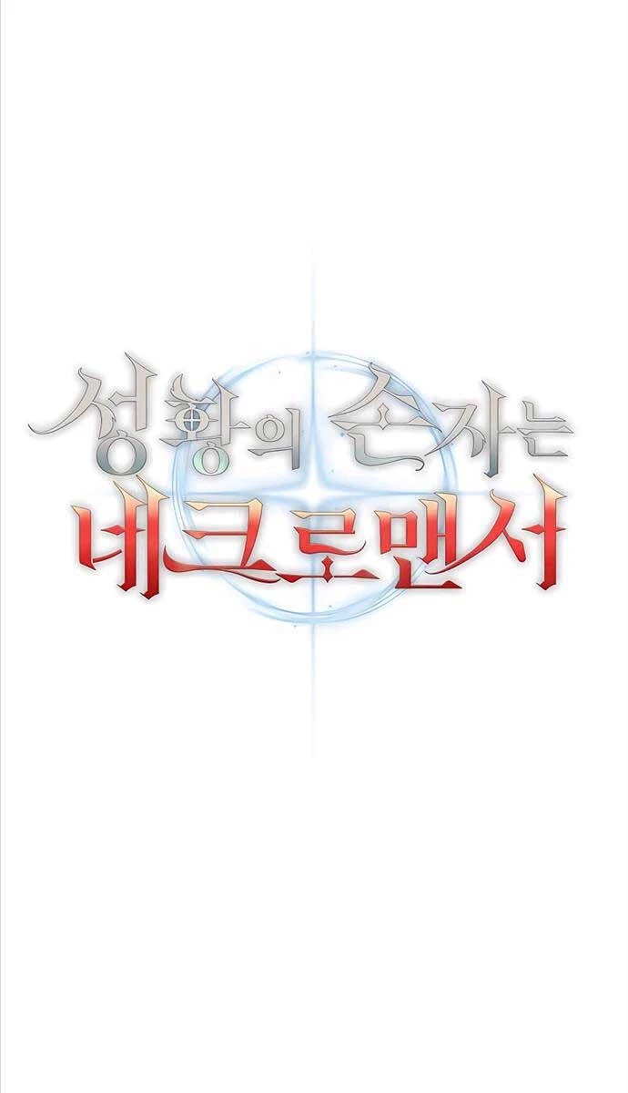 Cháu Trai Thánh Đế Là Tử Linh Sư Chapter 20 - Trang 2