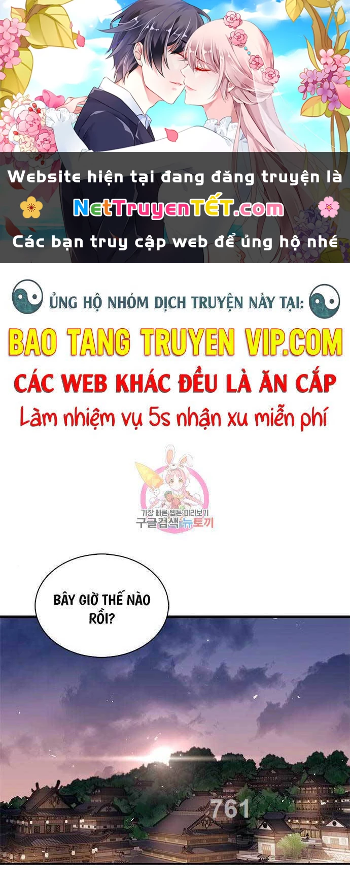 Thiên Qua Thư Khố Đại Công Tử Chapter 53 - 1