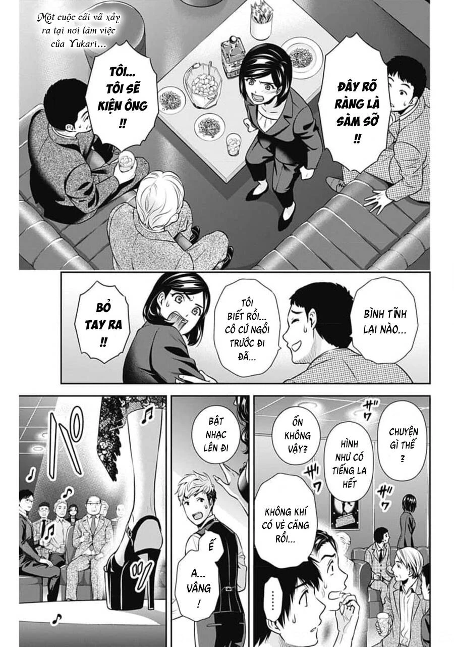 Chúng Ta Sống Chung Với Nhau Đi? Chapter 6 - 2