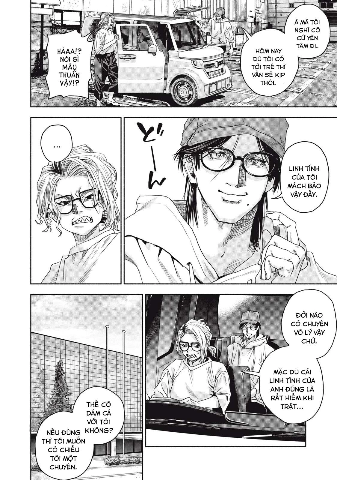 Người Đàn Ông Không Thể Ly Hôn Case 2 Chapter 1.1 - 12