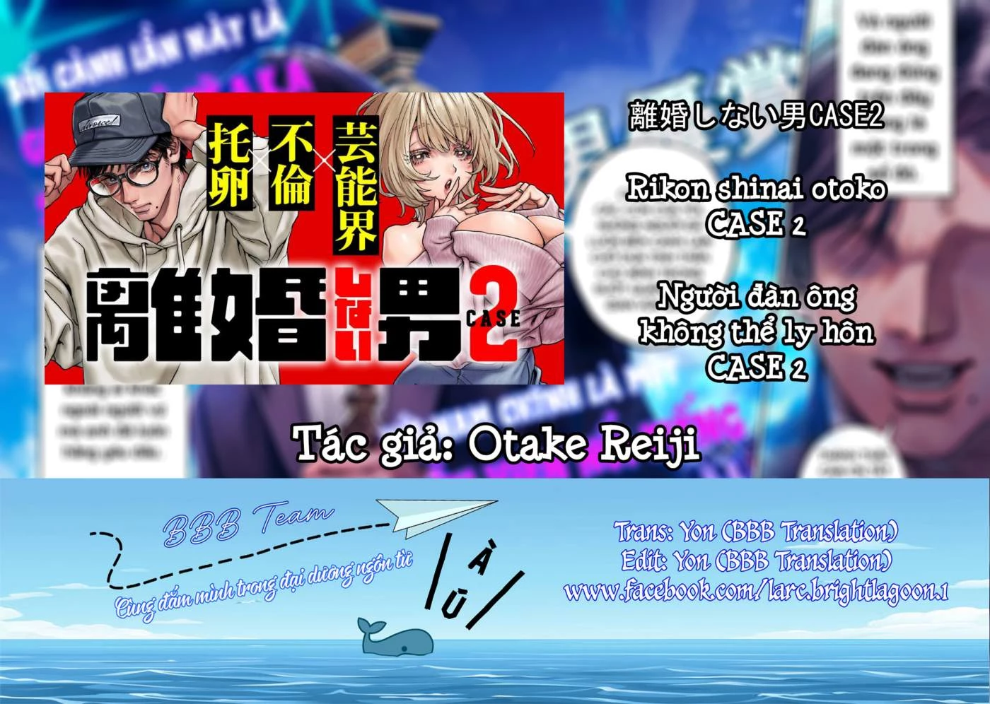 Người Đàn Ông Không Thể Ly Hôn Case 2 Chapter 1.2 - 1