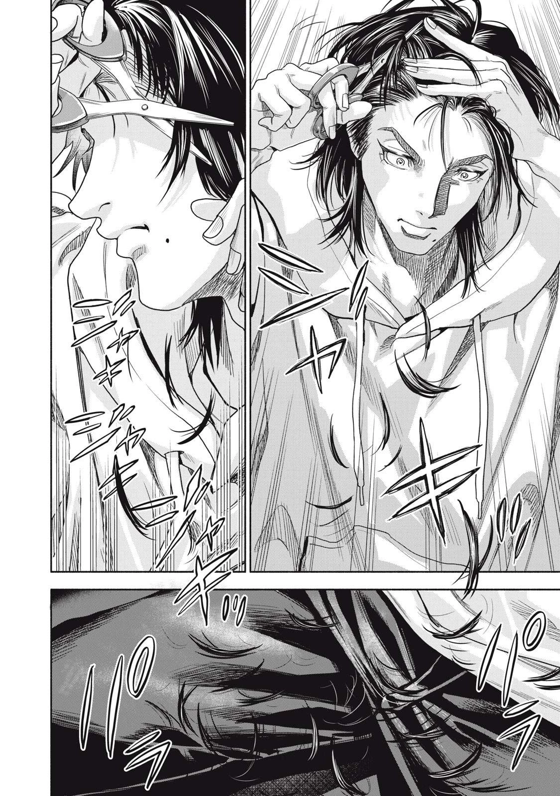 Người Đàn Ông Không Thể Ly Hôn Case 2 Chapter 1.2 - 19