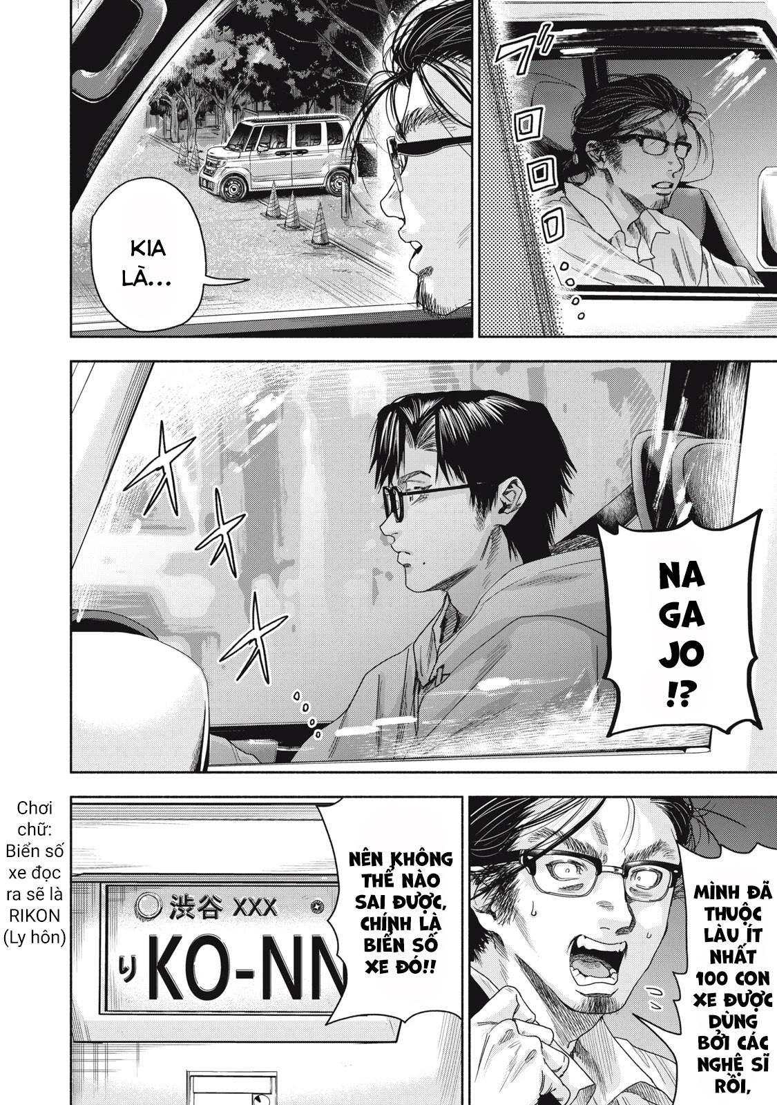 Người Đàn Ông Không Thể Ly Hôn Case 2 Chapter 3.1 - 11