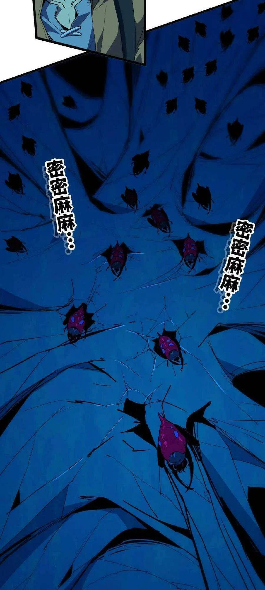 Dũng Giả X Nữ Ma Vương Chapter 24 - 19