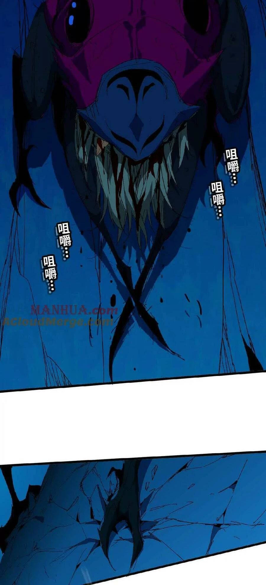 Dũng Giả X Nữ Ma Vương Chapter 24 - 21