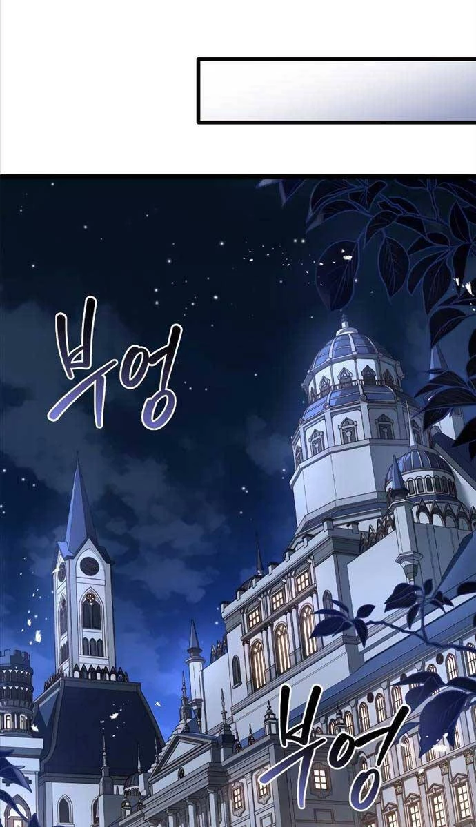 Hoàng Tử Bán Thuốc Chapter 1 - 104