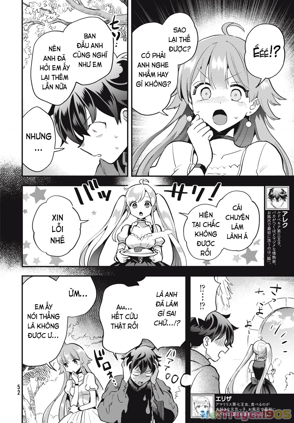 7 Nàng Công Chúa Ngủ Say Chapter 22 - 3