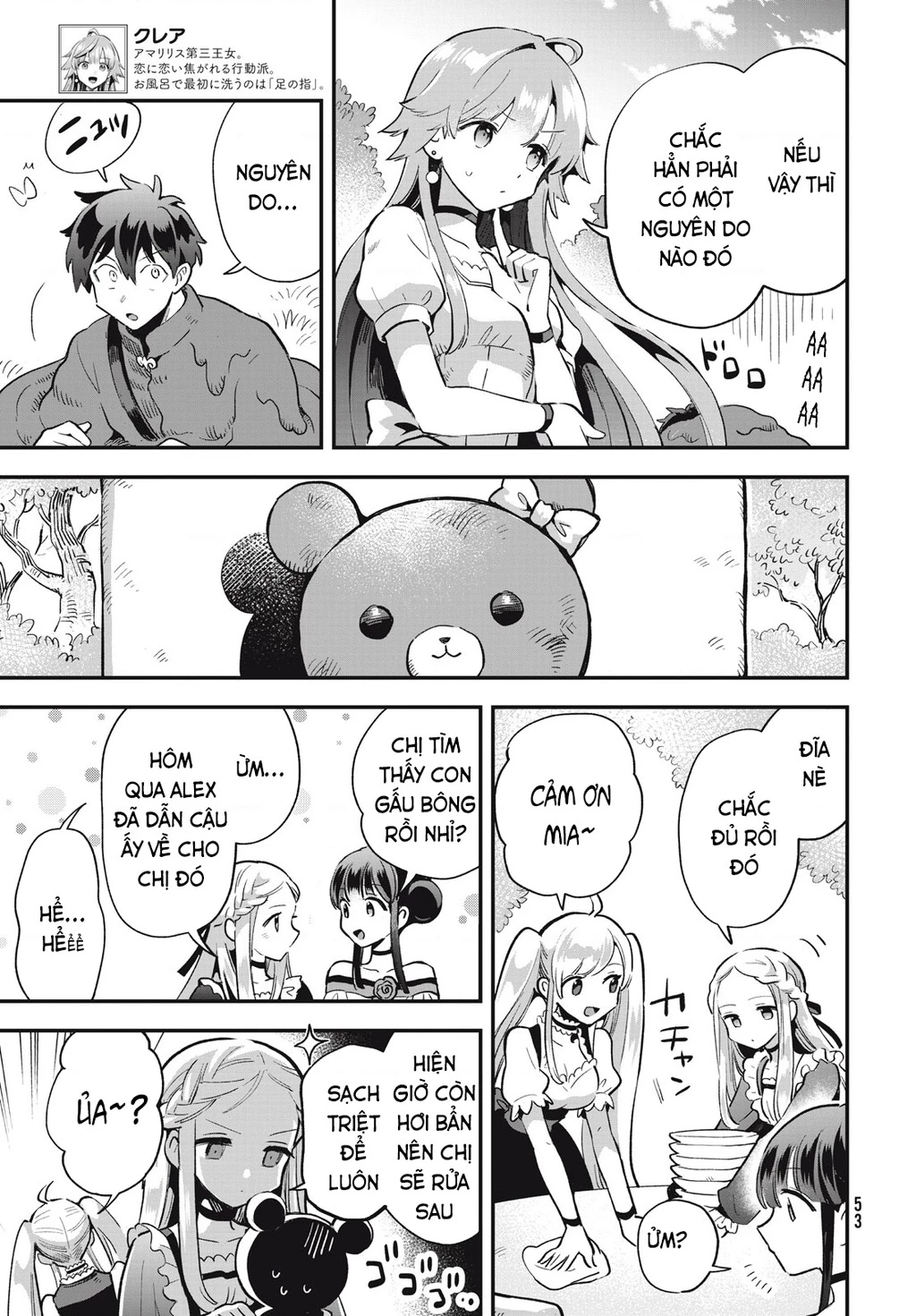 7 Nàng Công Chúa Ngủ Say Chapter 22 - 4