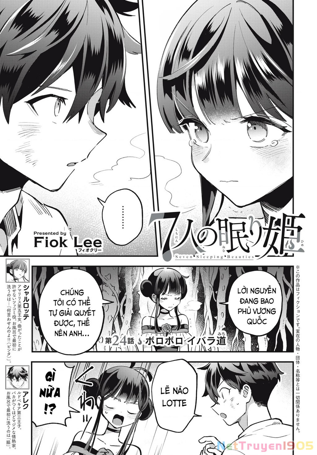 7 Nàng Công Chúa Ngủ Say Chapter 24 - 2