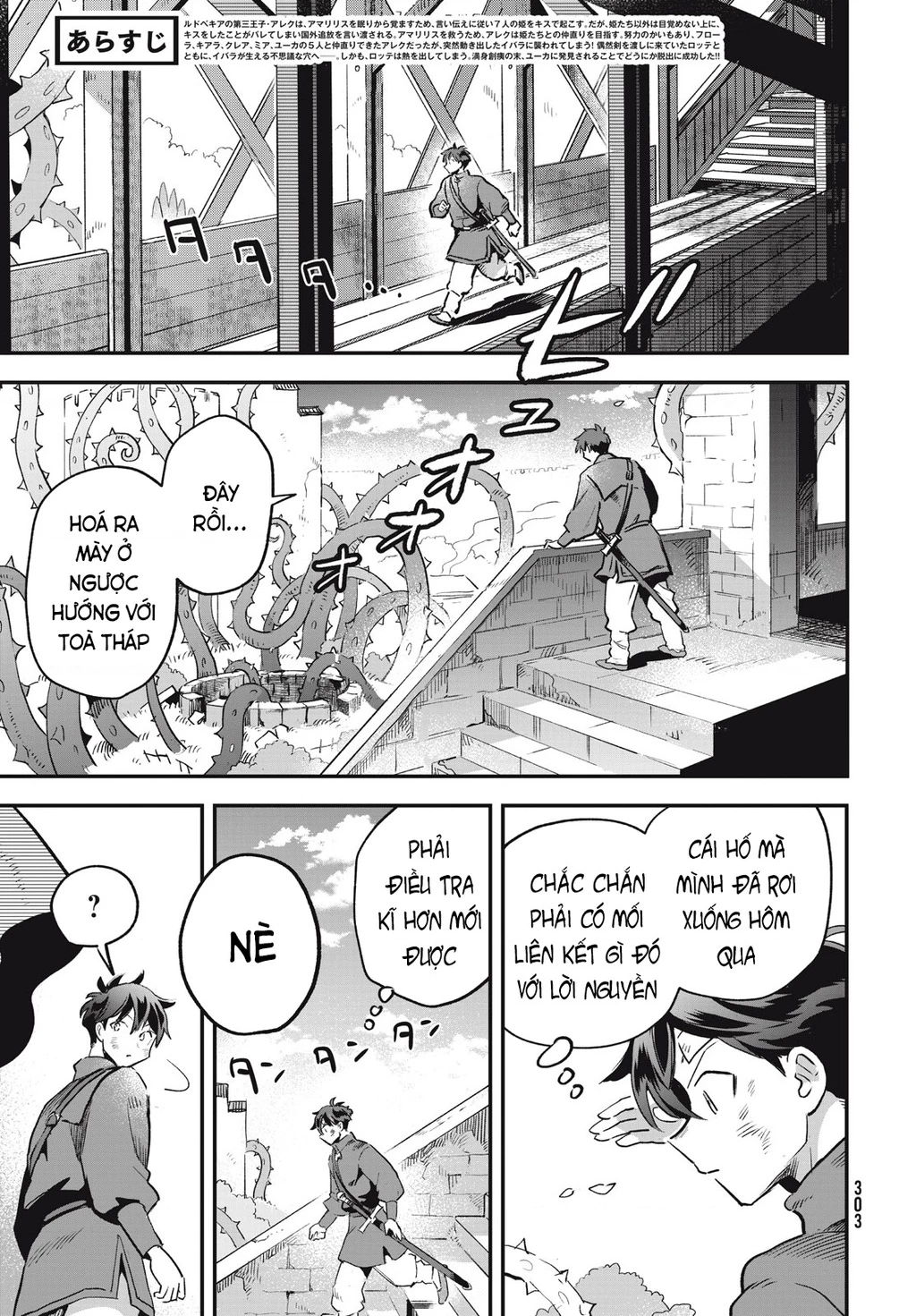 7 Nàng Công Chúa Ngủ Say Chapter 25 - 4
