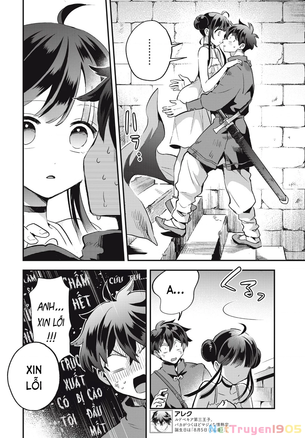 7 Nàng Công Chúa Ngủ Say Chapter 25 - 7