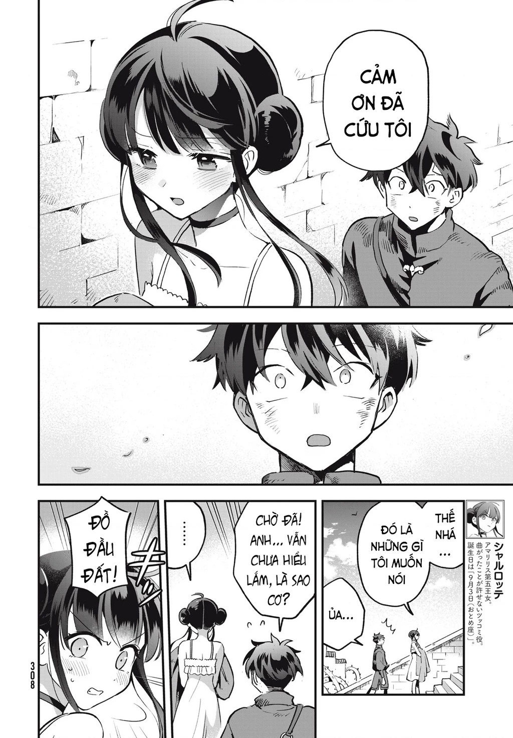 7 Nàng Công Chúa Ngủ Say Chapter 25 - 9