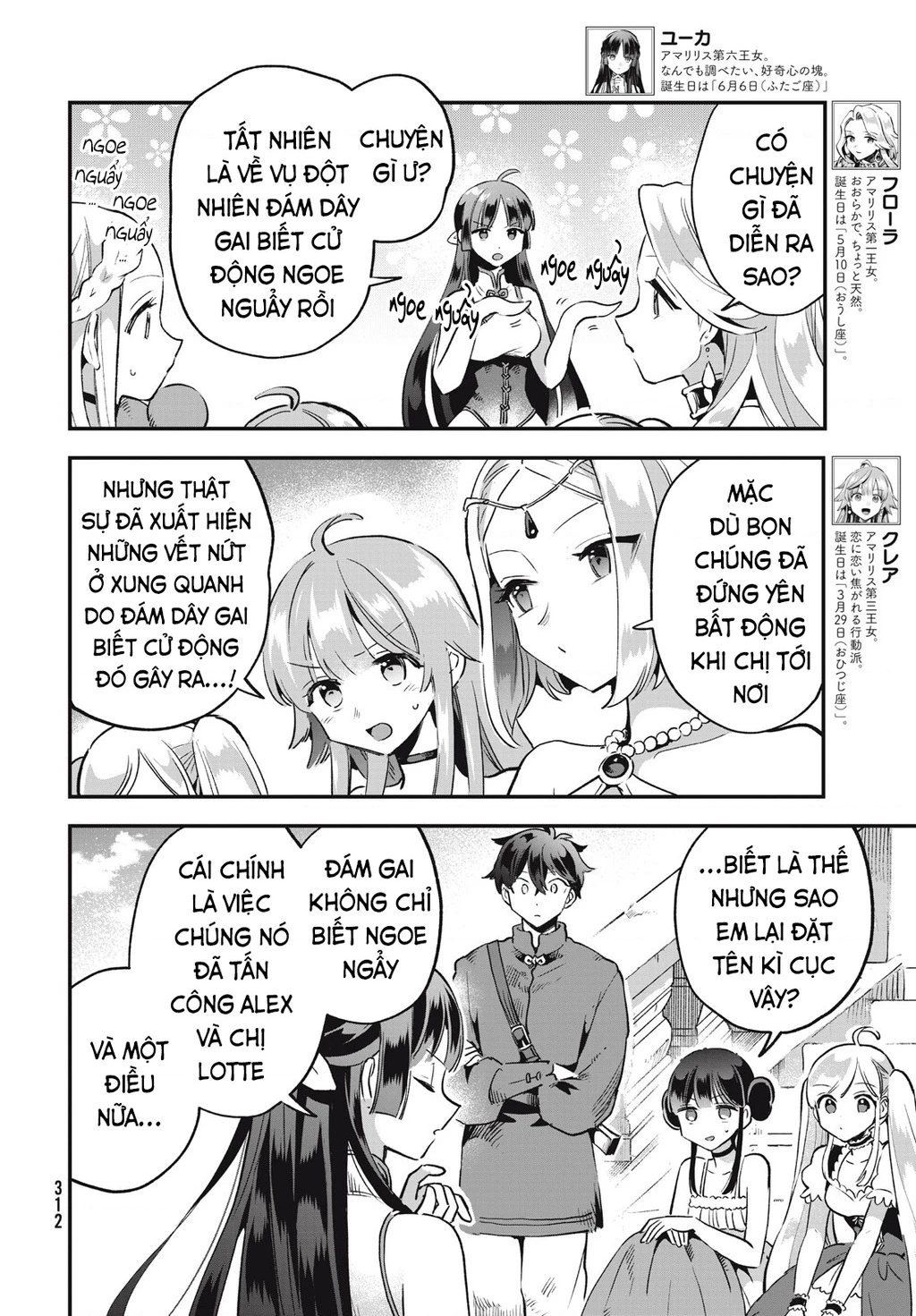 7 Nàng Công Chúa Ngủ Say Chapter 25 - 13