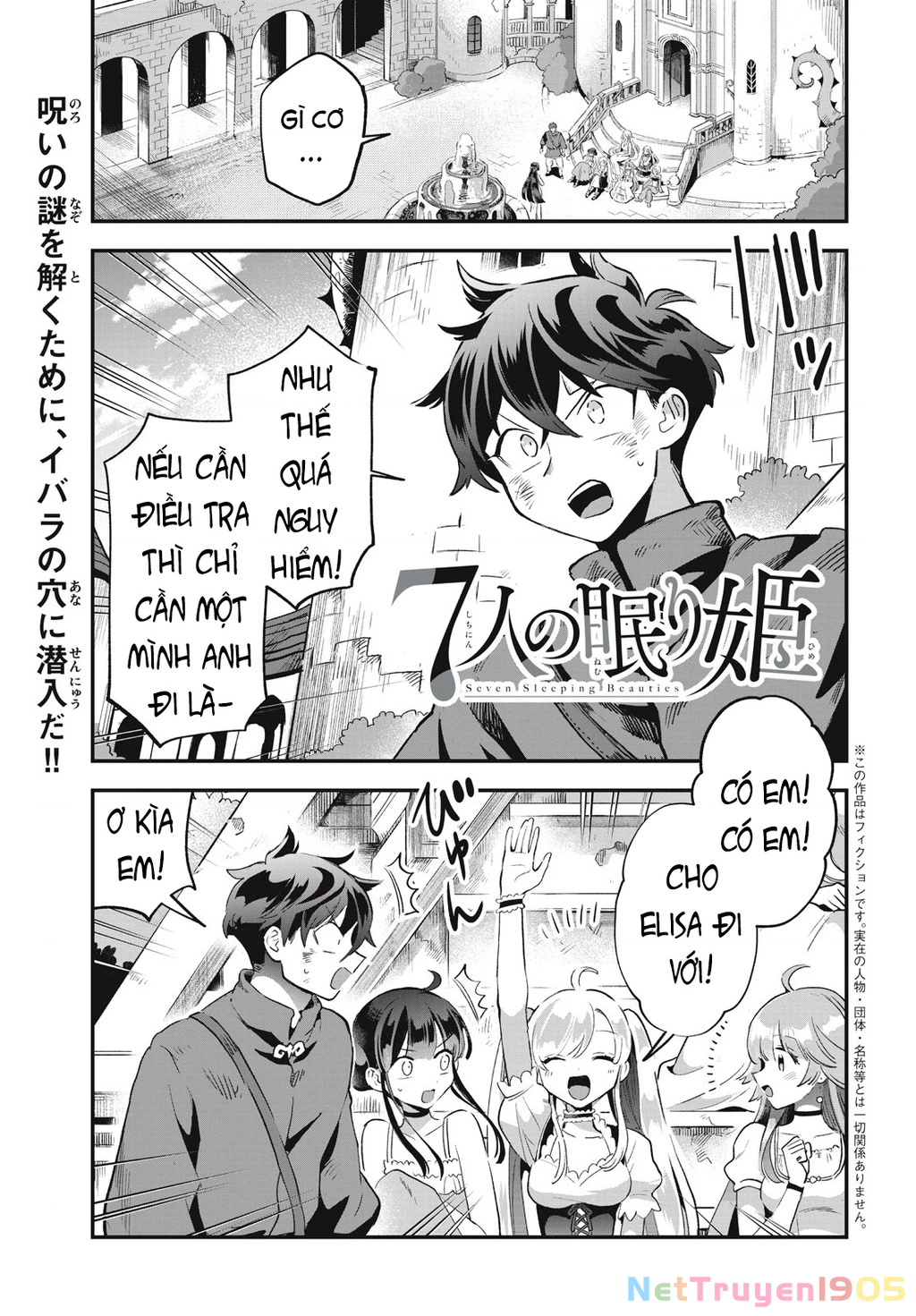7 Nàng Công Chúa Ngủ Say Chapter 26 - 2