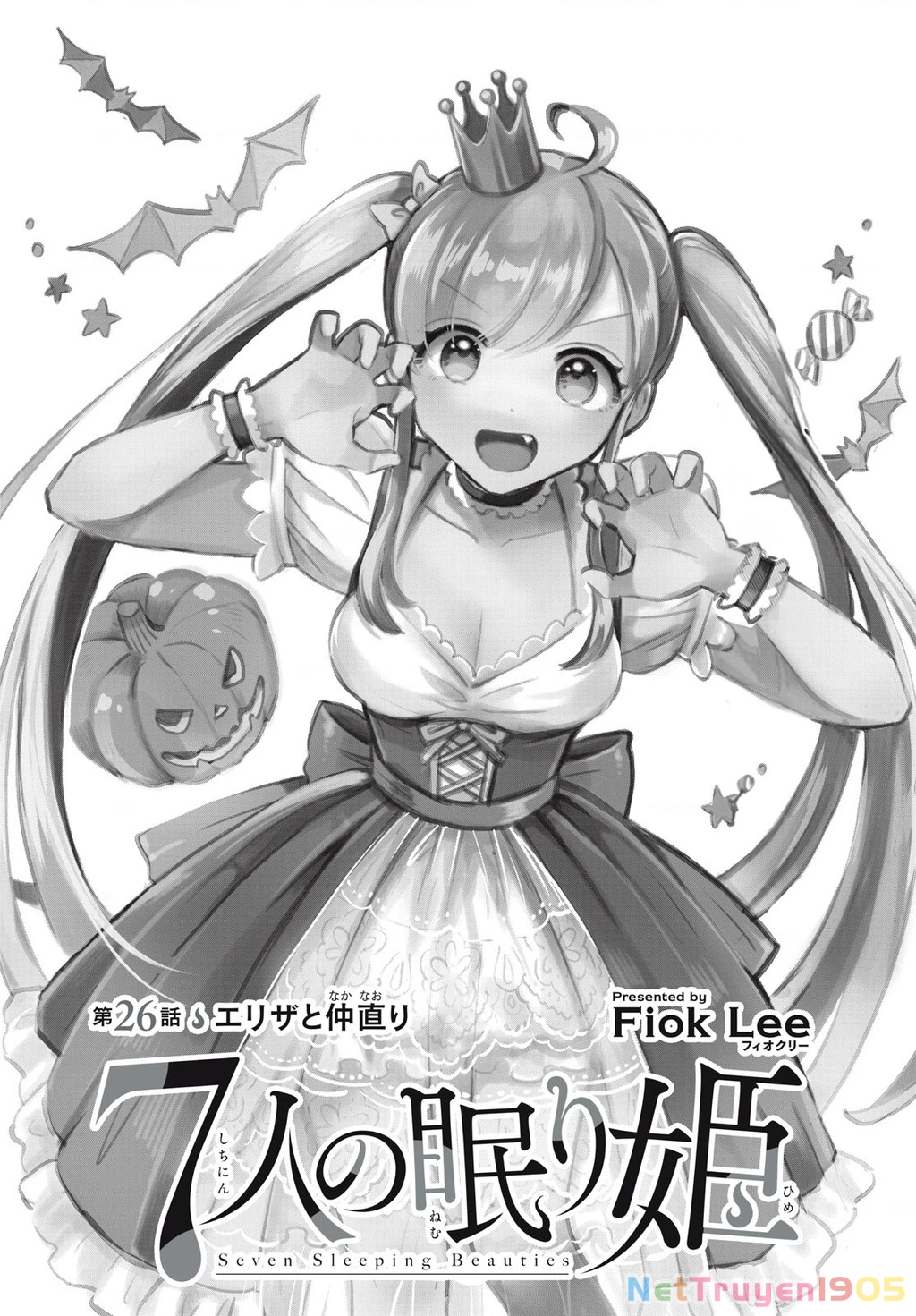 7 Nàng Công Chúa Ngủ Say Chapter 26 - 3
