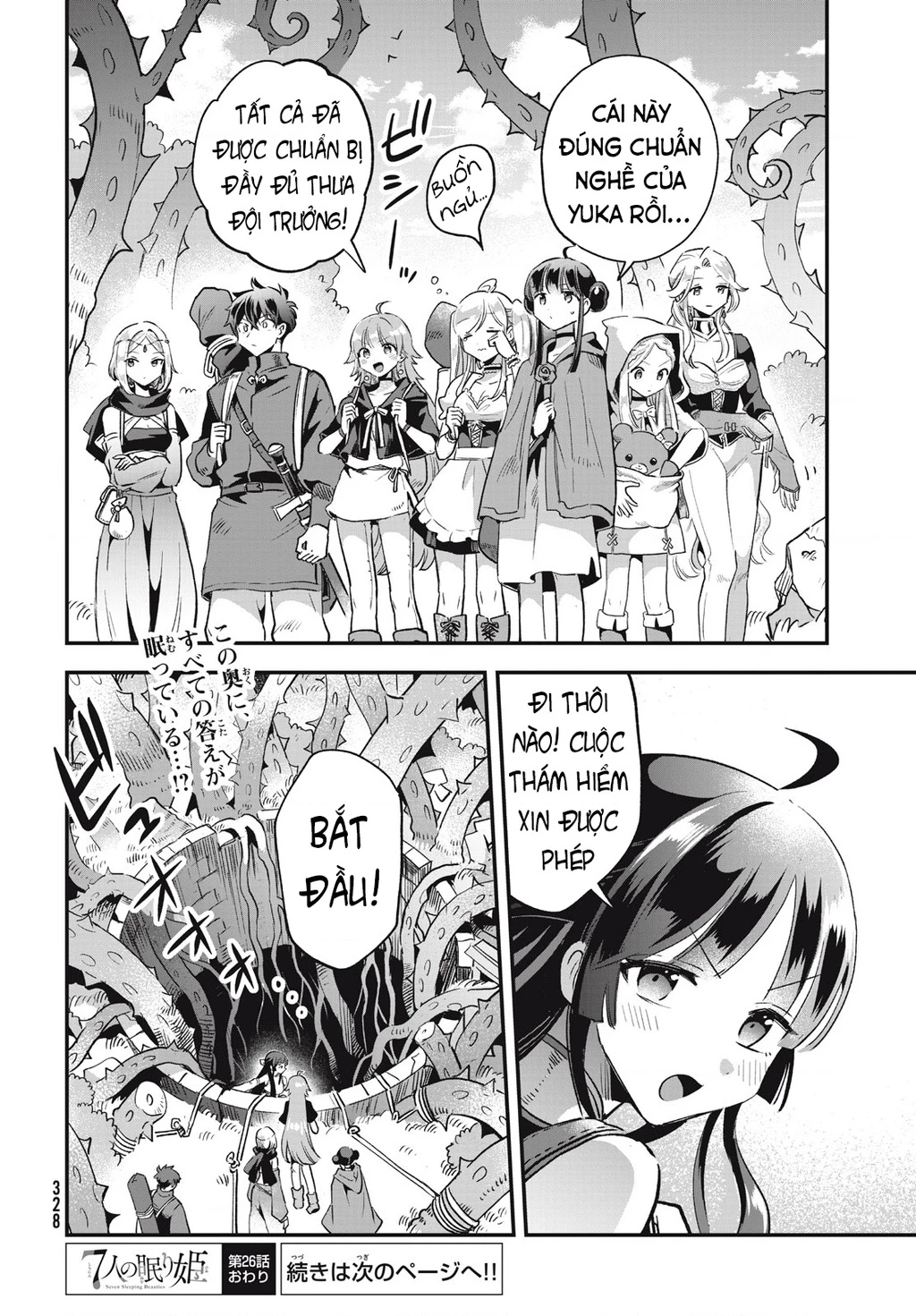 7 Nàng Công Chúa Ngủ Say Chapter 26 - 15