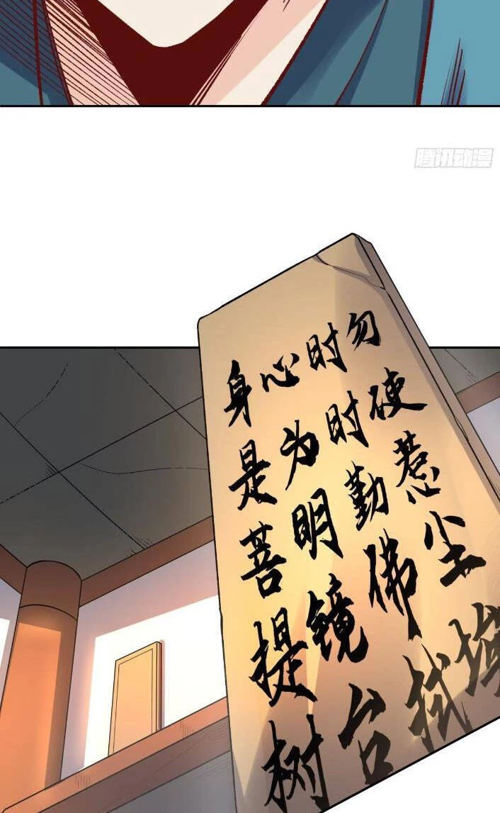 Nguyên Lai Ta Là Tu Tiên Đại Lão Chapter 297 - 22