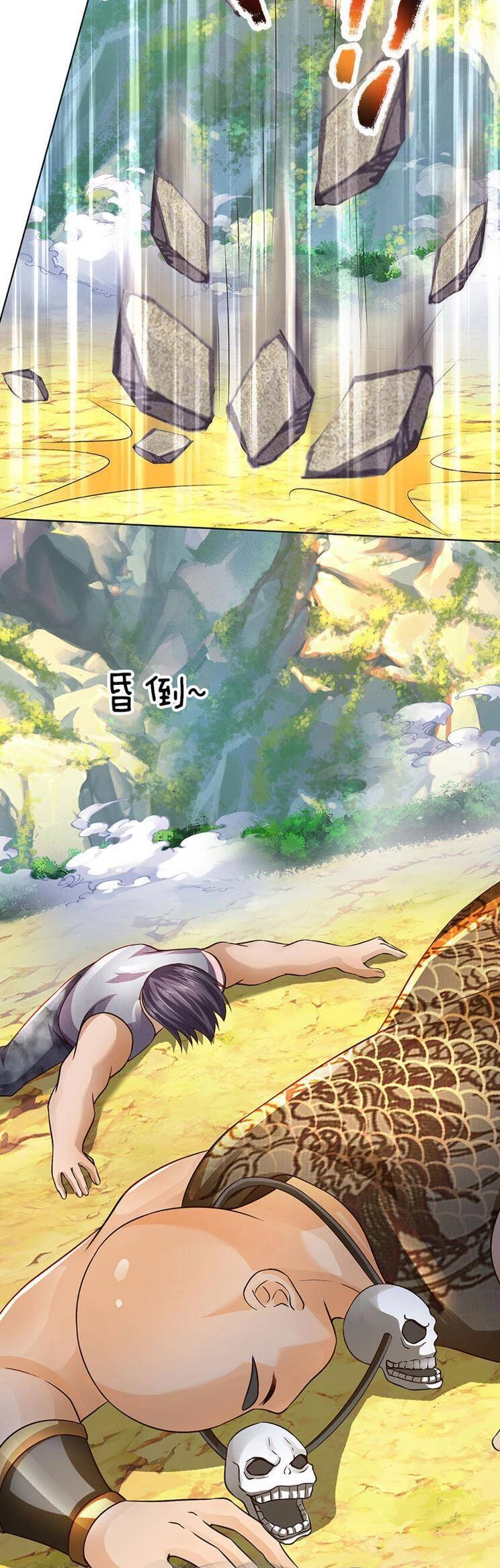 Bắt Đầu Với Chí Tôn Đan Điền Chapter 290 - 25