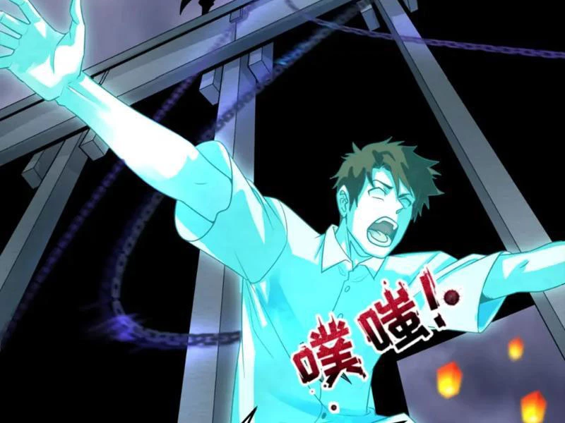 Kỷ Nguyên Kỳ Lạ Chapter 181 - 49