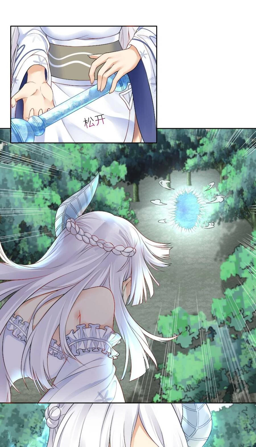 Tôi Là Bạn Gái Của Tôi?! Chapter 22 - 4