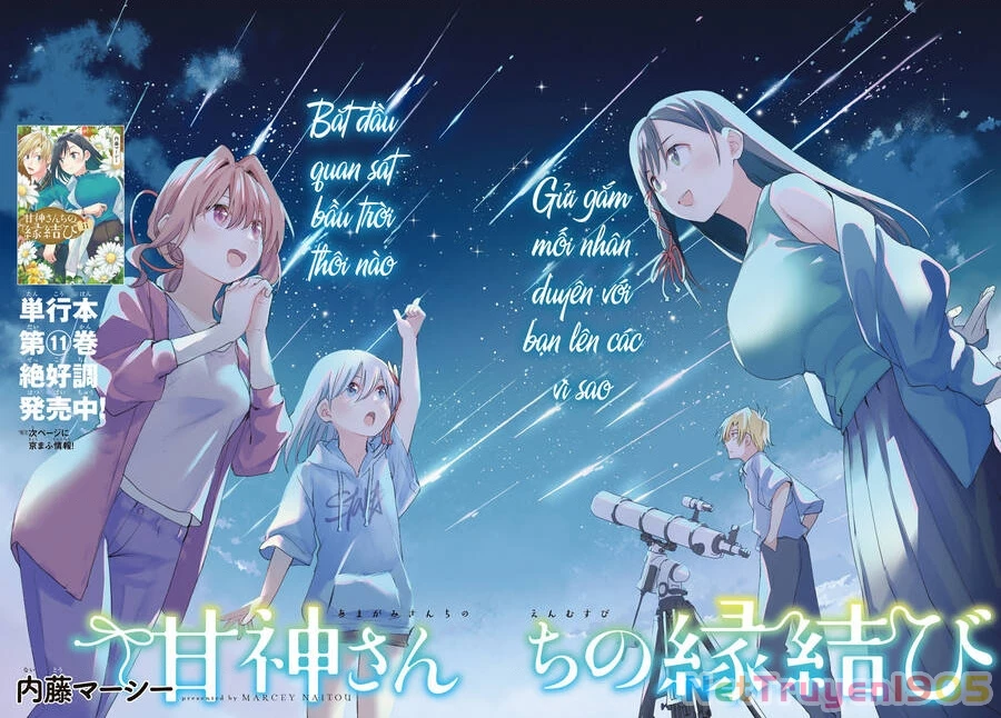 Amagami-San Chi No Enmusubi Chapter 118 - 2