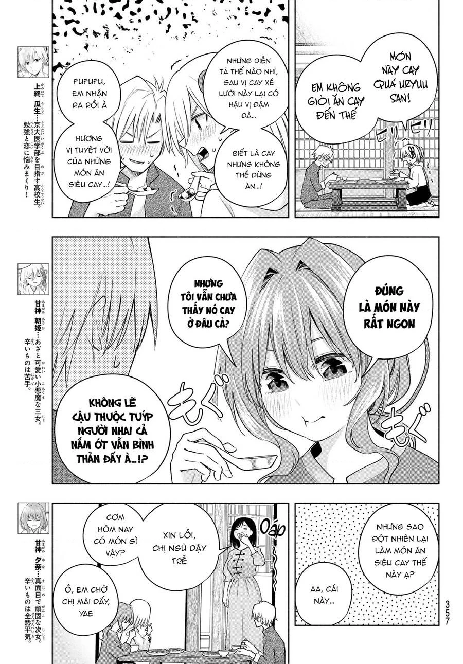 Amagami-San Chi No Enmusubi Chapter 118 - 5