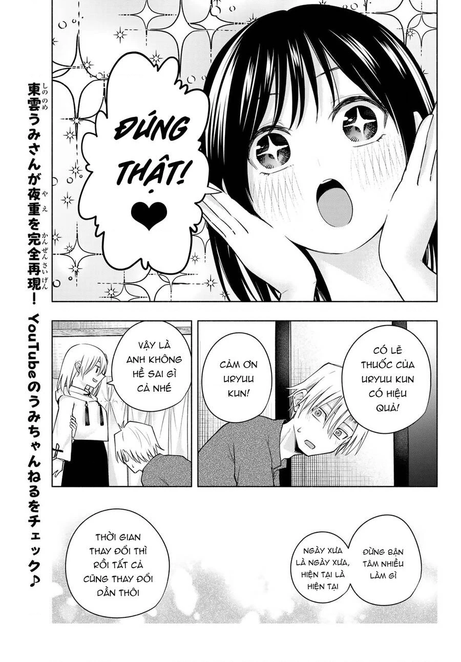 Amagami-San Chi No Enmusubi Chapter 118 - 19