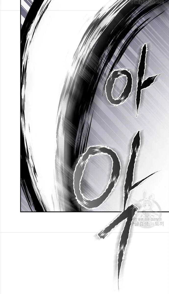 Ma Nhân Hoa Sơn Chapter 65 - 5